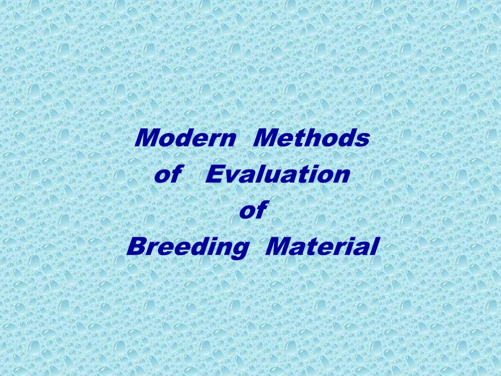 Modern Methods of Evaluation of Breeding Material